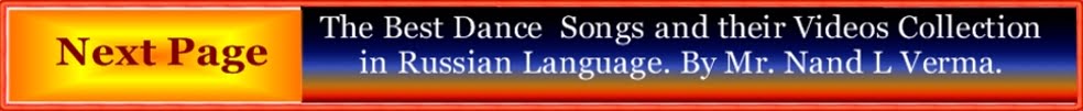 This image has an empty alt attribute; its file name is 00001NextPageRussianDanceSong.jpg