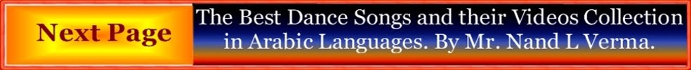This image has an empty alt attribute; its file name is 0001NextPageDanceArabicSongs.jpg
